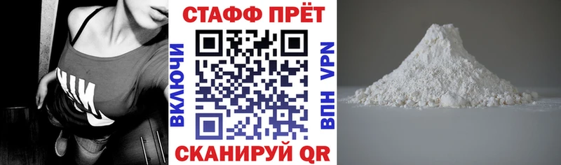 Купить наркотик Североуральск Кокаин  Альфа ПВП  ГАШИШ  ТГК  Меф мяу мяу 