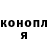 Кетамин VHQ Tolyashe4ka One