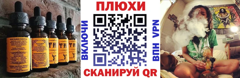 Еда ТГК конопля  продажа наркотиков  Североуральск 