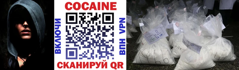 shop формула  Североуральск  COCAIN Columbia  цены  