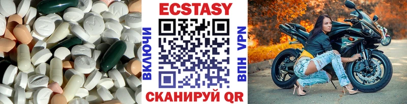 ЭКСТАЗИ таблы купить Североуральск