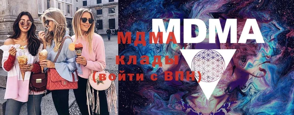 кокаин VHQ Алексеевка