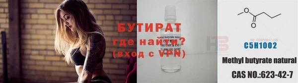 мдма Наволоки