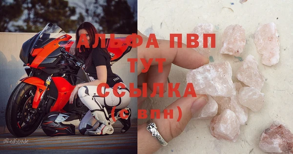 синтетический гашиш Навашино