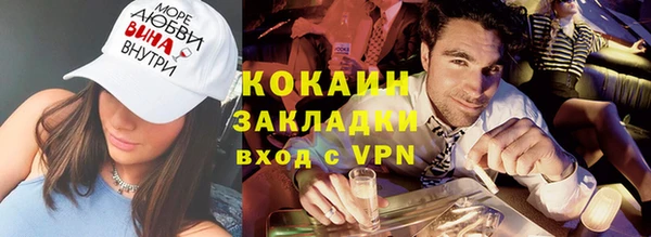 кокаин перу Алзамай
