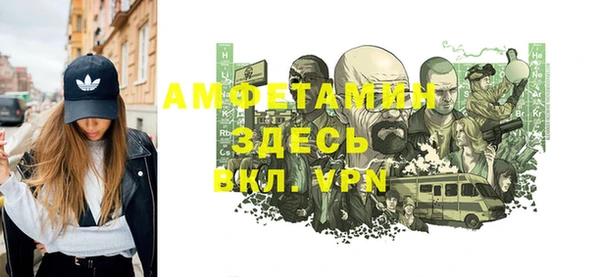 синтетический гашиш Навашино