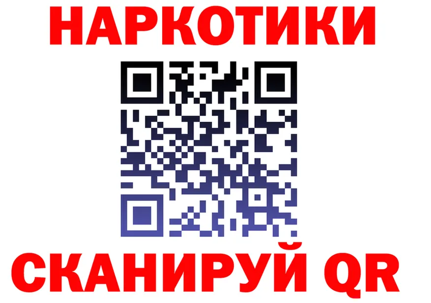 МЯУ-МЯУ кристаллы ссылка площадка гидра Североуральск