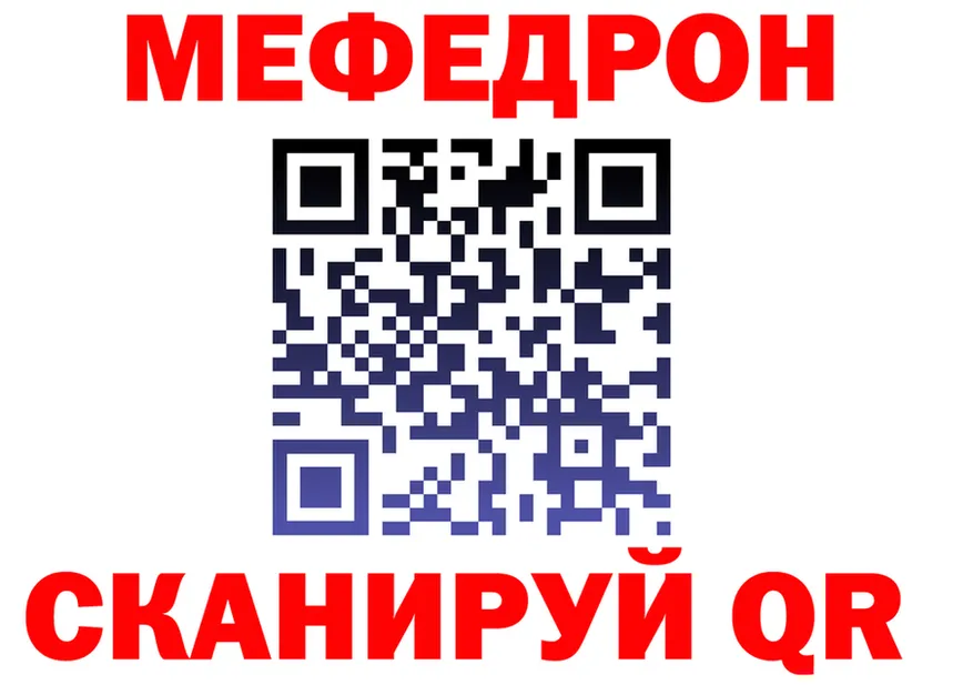 АМФ Розовый ONION shop MEGA Североуральск