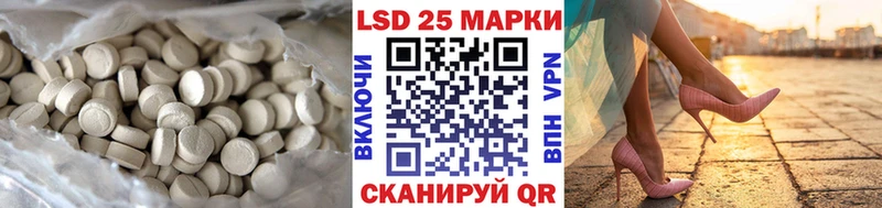 нарко площадка наркотические препараты как найти наркотики Североуральск Лсд 25 экстази кислота