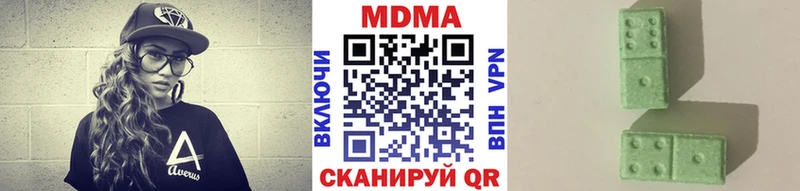 как найти Североуральск МДМА VHQ