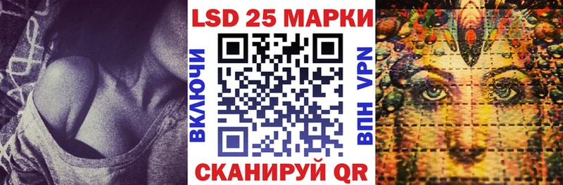 что такое наркотик Североуральск Марки 25I-NBOMe 1,5мг